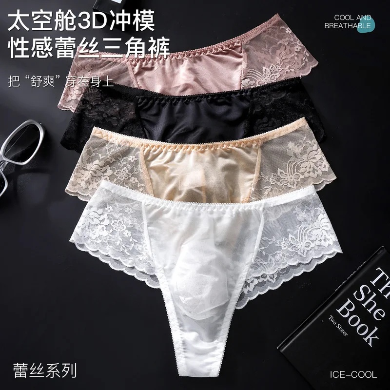 Мужские сатиновые трусы-стринг – обзор и цена Ribbon Wired Satin