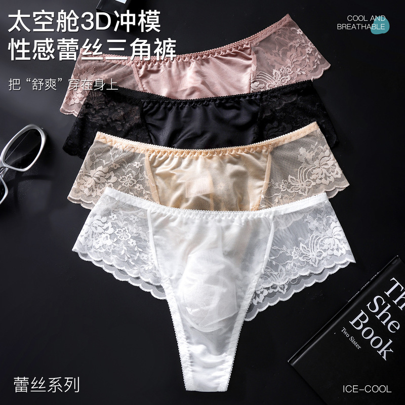 Мужские сатиновые трусы-стринг – обзор и цена Ribbon Wired Satin